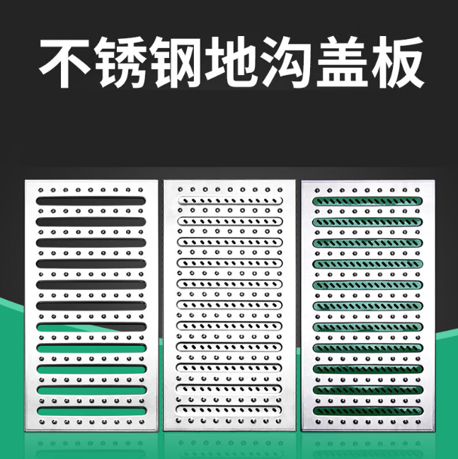 徽州不锈钢沟盖板展示
