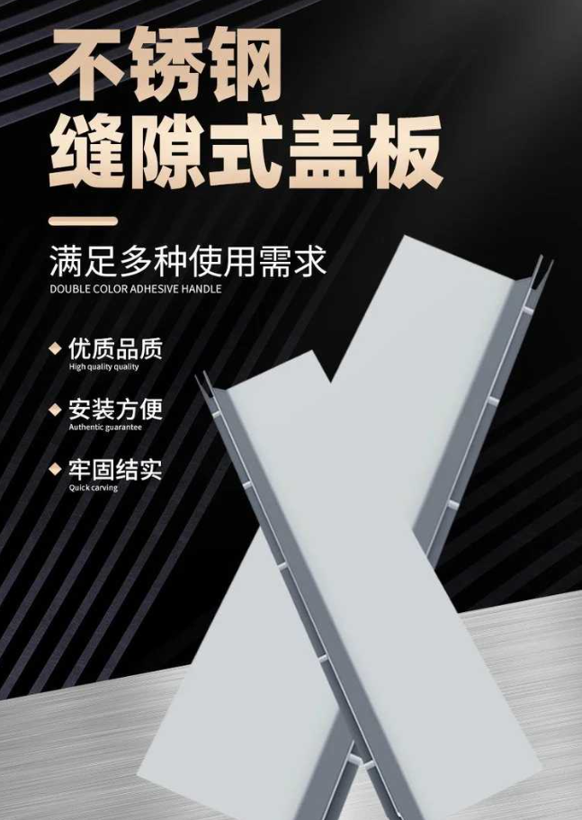 徽州不锈钢缝隙排水沟盖板展示